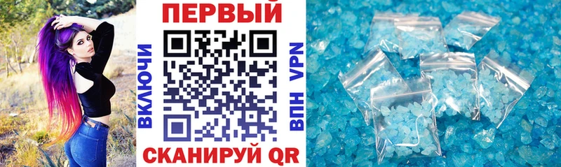 Amphetamine Розовый  Пущино 