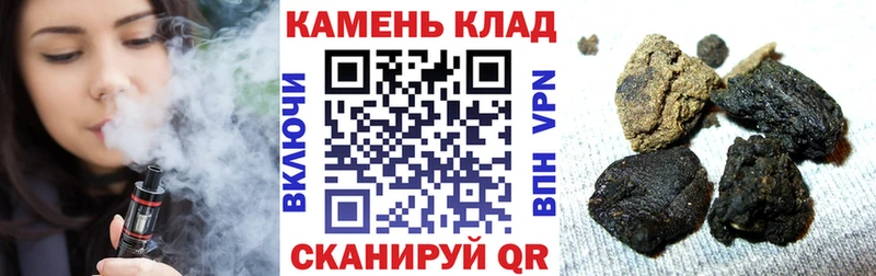 ГАШ hashish hydra вход Пущино