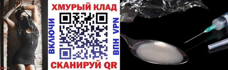 darknet как зайти  гидра сайт  Героин белый  Пущино  сколько стоит 