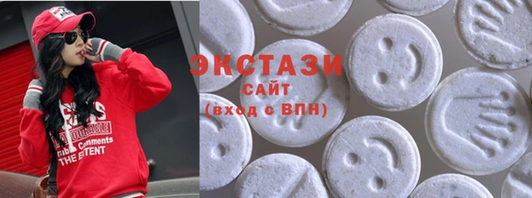 эйфоретик Горнозаводск