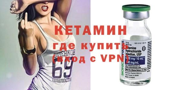 эйфоретик Горнозаводск