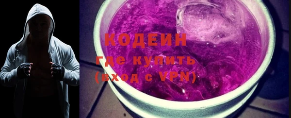 COCAINE Горняк