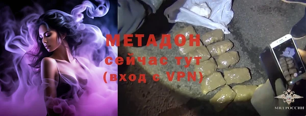 COCAINE Горняк