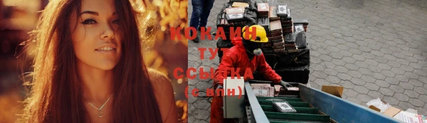 COCAINE Горняк