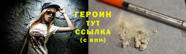 эйфоретик Горнозаводск