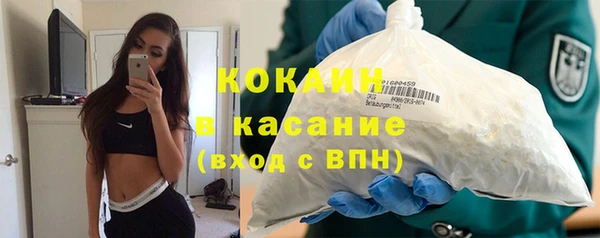 эйфоретик Горнозаводск