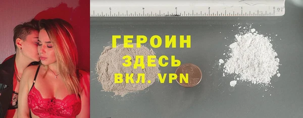 COCAINE Горняк