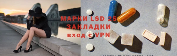 эйфоретик Горнозаводск