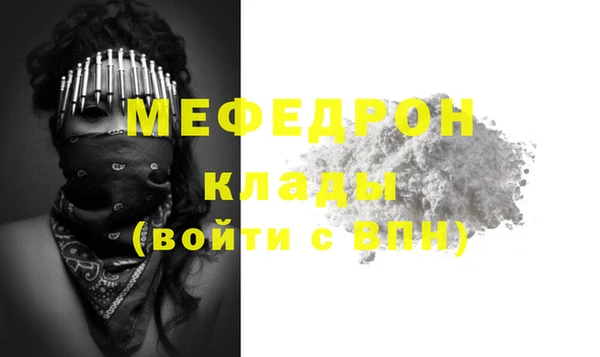 эйфоретик Горнозаводск