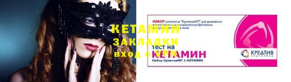 COCAINE Горняк