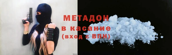 эйфоретик Горнозаводск
