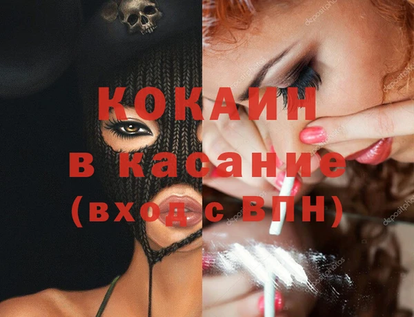 COCAINE Горняк
