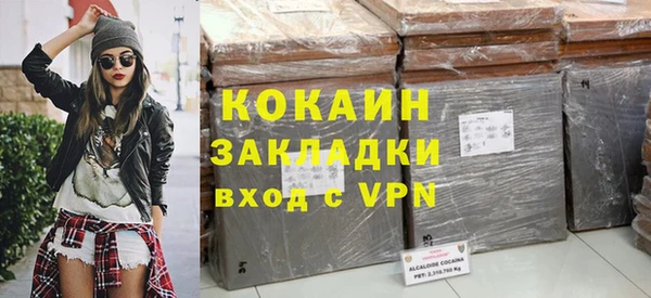 эйфоретик Горнозаводск