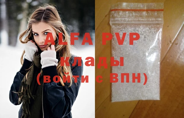 COCAINE Горняк