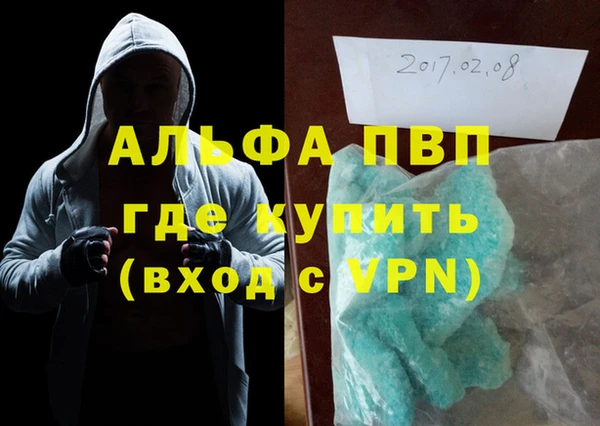 не бодяженный Горно-Алтайск
