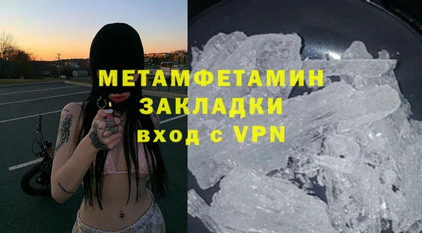не бодяженный Горно-Алтайск