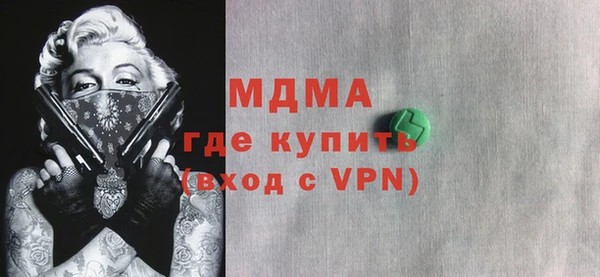 эйфоретик Горнозаводск
