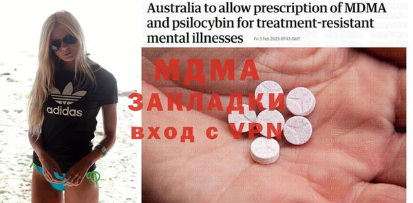 COCAINE Горняк