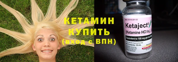 эйфоретик Горнозаводск