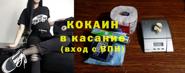 COCAINE Горняк