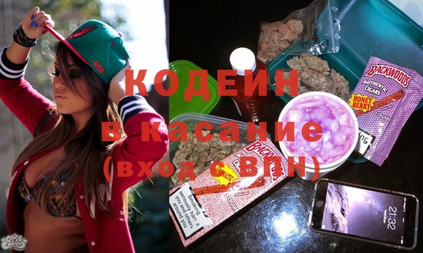 COCAINE Горняк
