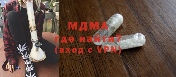 эйфоретик Горнозаводск