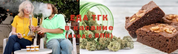эйфоретик Горнозаводск