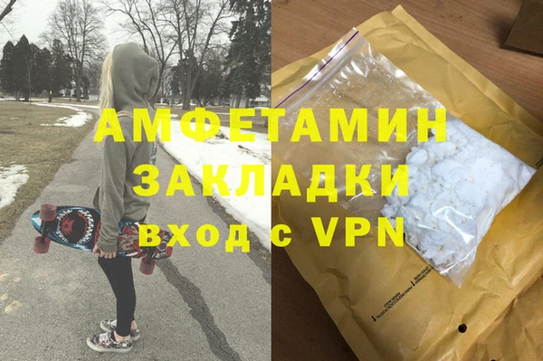 эйфоретик Горнозаводск