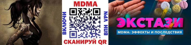 MDMA VHQ  Пущино 