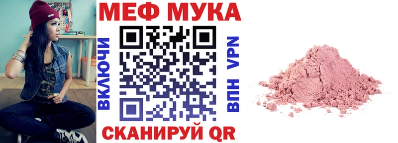 Мефедрон VHQ Пущино