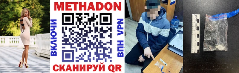 МЕТАДОН мёд  KRAKEN   Пущино 