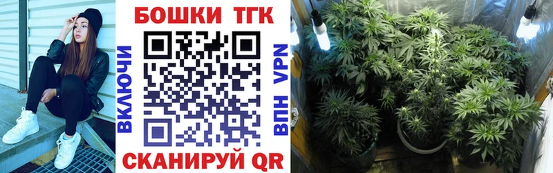 где купить наркоту  Пущино  Каннабис тримм 